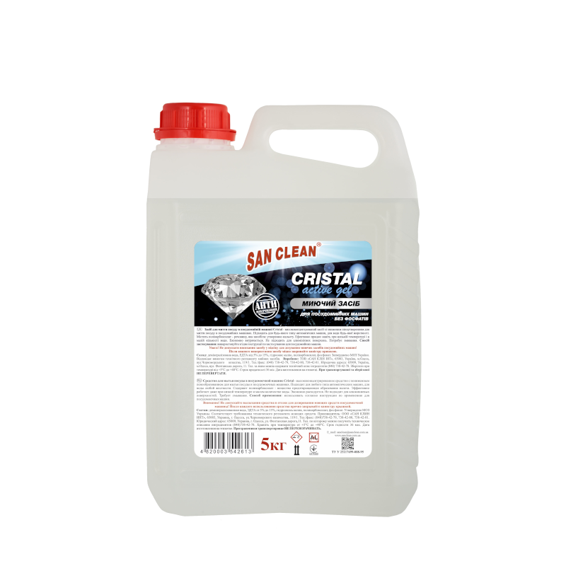 Засіб для миття посуду в посудомийних машинах SAN CLEAN Cristal, 5л